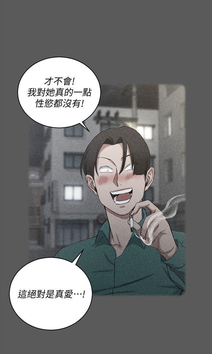 少女漫画韩漫全集-第76话-人生第一次3P无删减无遮挡章节图片 