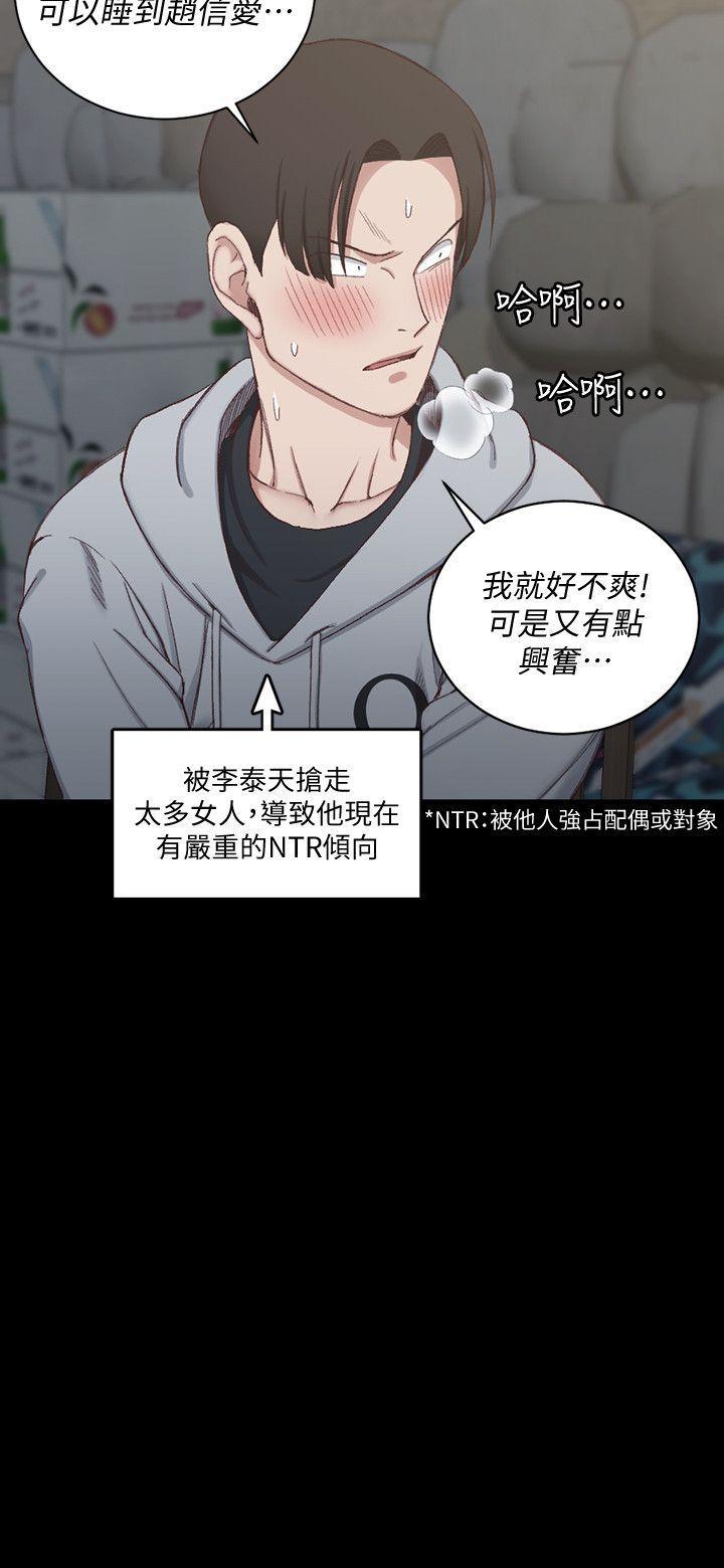少女漫画韩漫全集-第76话-人生第一次3P无删减无遮挡章节图片 