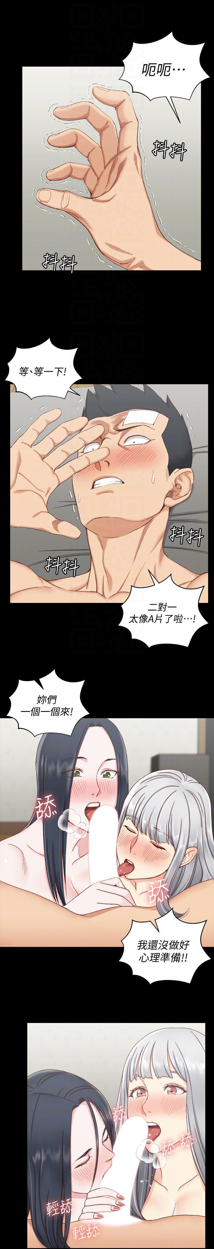 少女漫画韩漫全集-第76话-人生第一次3P无删减无遮挡章节图片 