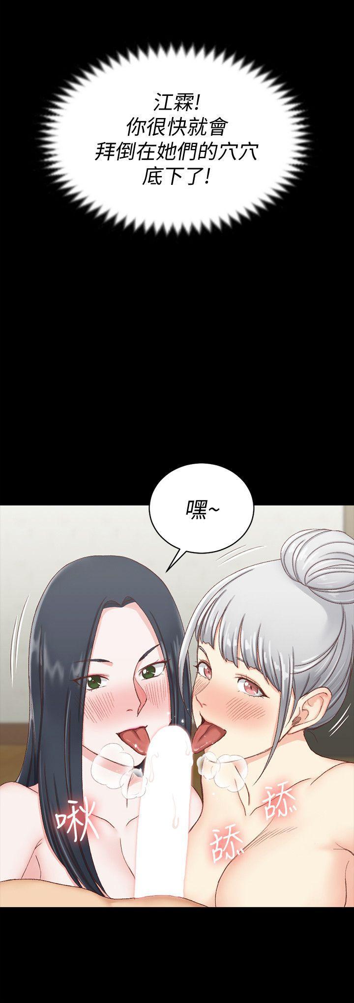 少女漫画韩漫全集-第76话-人生第一次3P无删减无遮挡章节图片 