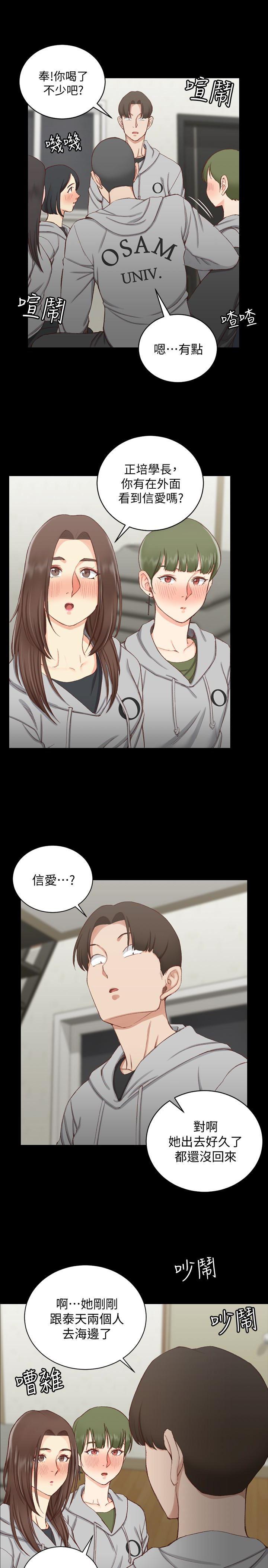 少女漫画韩漫全集-第77话-遭到逆袭的两女无删减无遮挡章节图片 