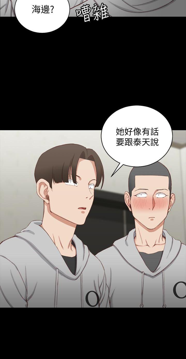 少女漫画韩漫全集-第77话-遭到逆袭的两女无删减无遮挡章节图片 