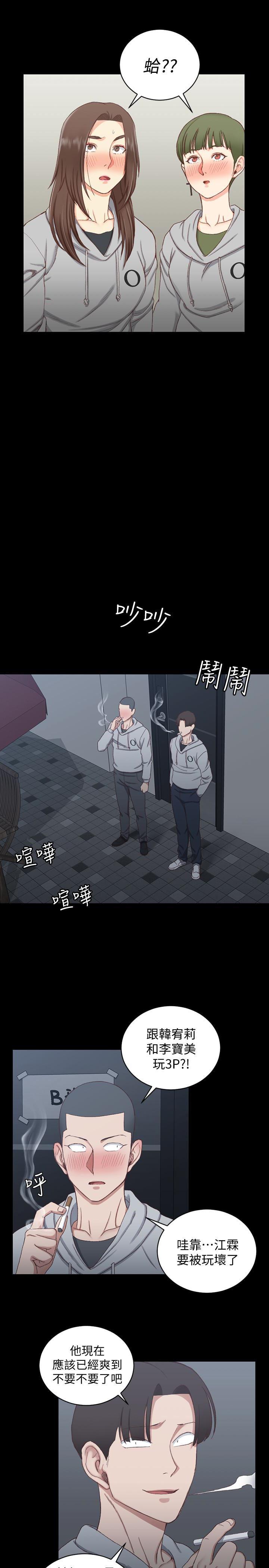 少女漫画韩漫全集-第77话-遭到逆袭的两女无删减无遮挡章节图片 
