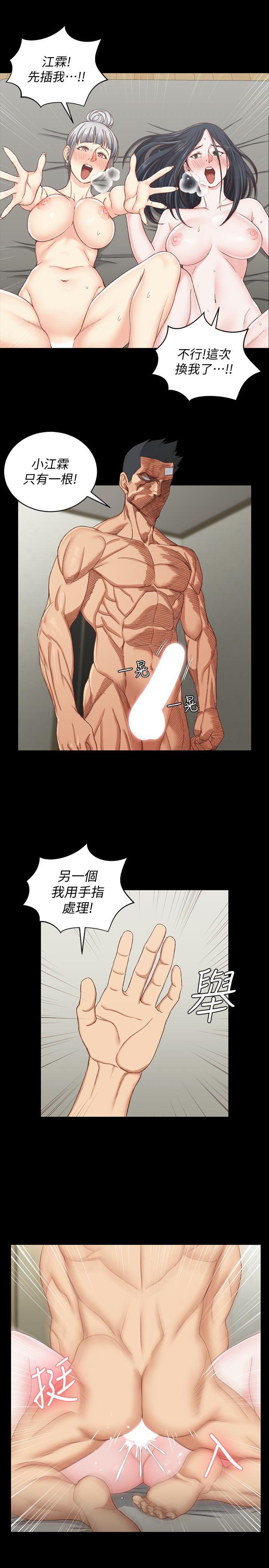 少女漫画韩漫全集-第77话-遭到逆袭的两女无删减无遮挡章节图片 
