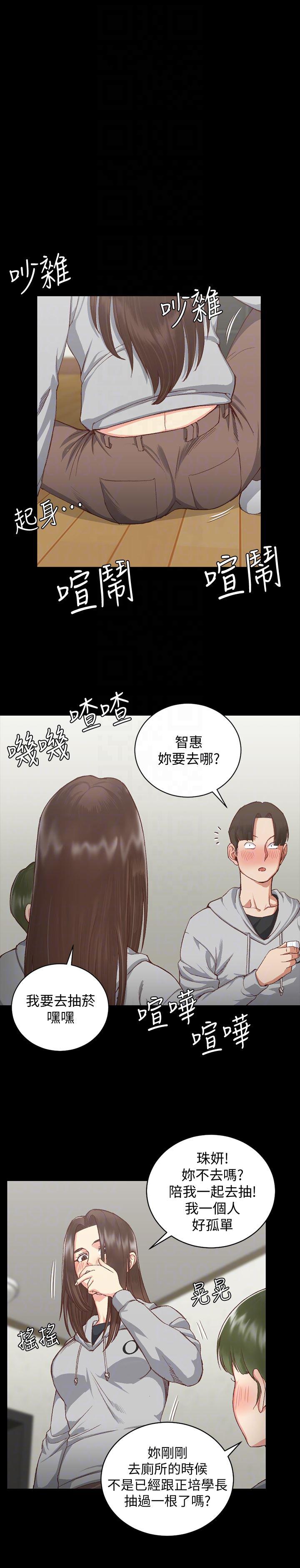 少女漫画韩漫全集-第77话-遭到逆袭的两女无删减无遮挡章节图片 