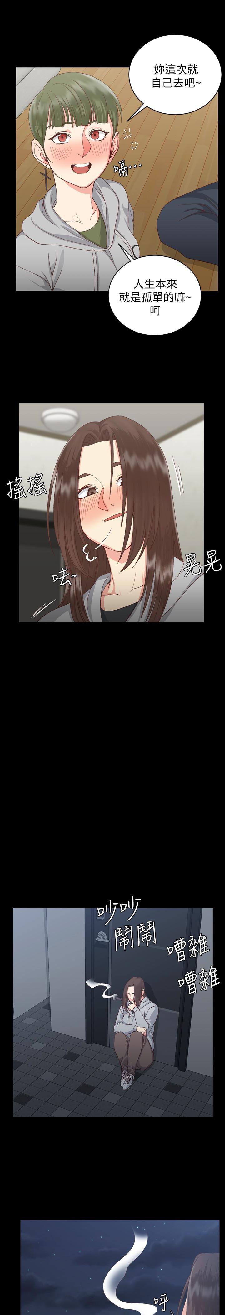 少女漫画韩漫全集-第77话-遭到逆袭的两女无删减无遮挡章节图片 