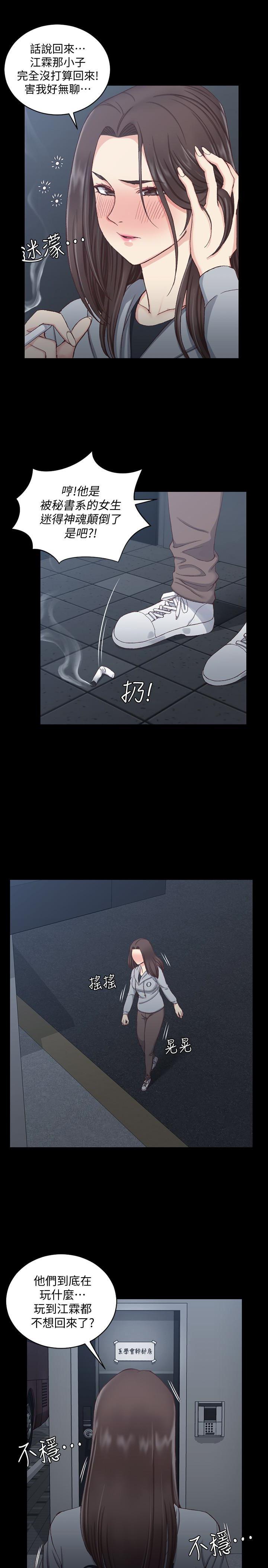 少女漫画韩漫全集-第77话-遭到逆袭的两女无删减无遮挡章节图片 