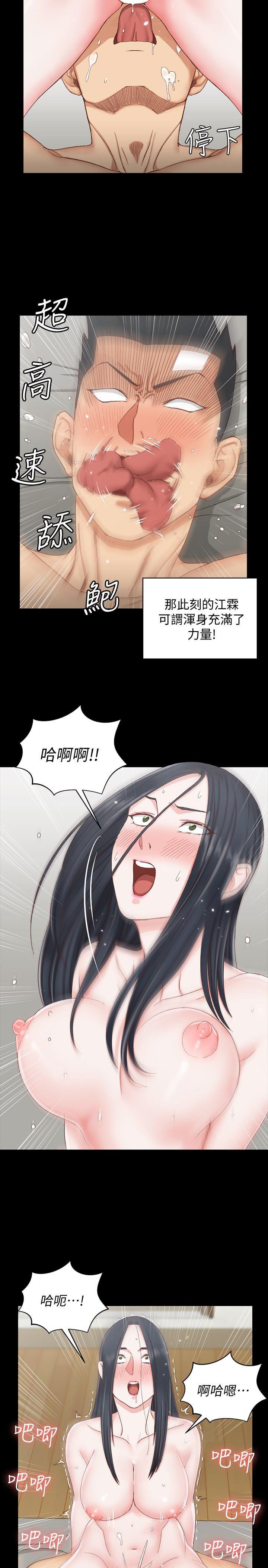 少女漫画韩漫全集-第77话-遭到逆袭的两女无删减无遮挡章节图片 