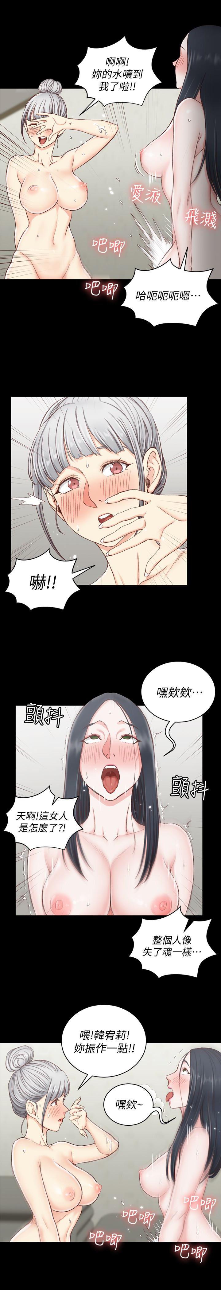 少女漫画韩漫全集-第77话-遭到逆袭的两女无删减无遮挡章节图片 