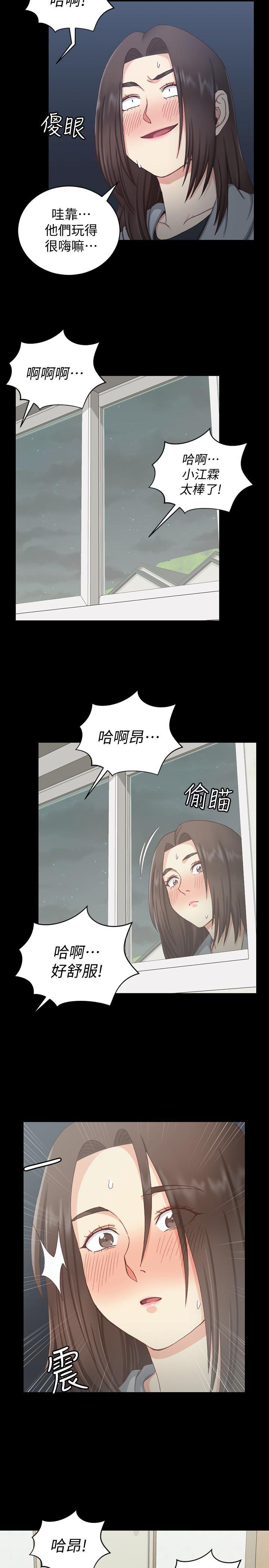 少女漫画韩漫全集-第78话-申智惠的疯狂选择无删减无遮挡章节图片 
