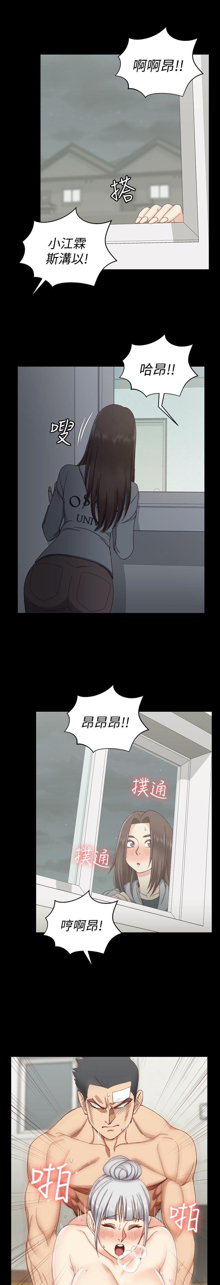 少女漫画韩漫全集-第78话-申智惠的疯狂选择无删减无遮挡章节图片 