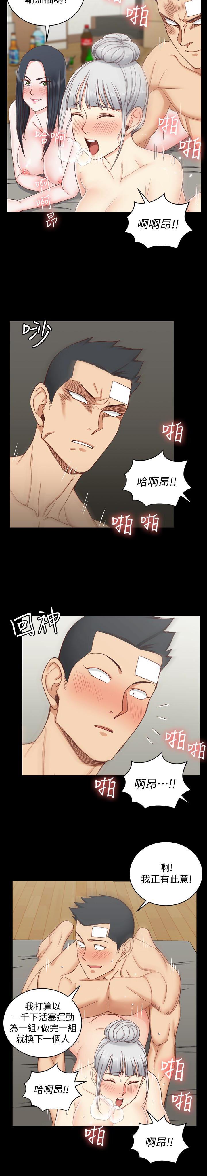 少女漫画韩漫全集-第78话-申智惠的疯狂选择无删减无遮挡章节图片 
