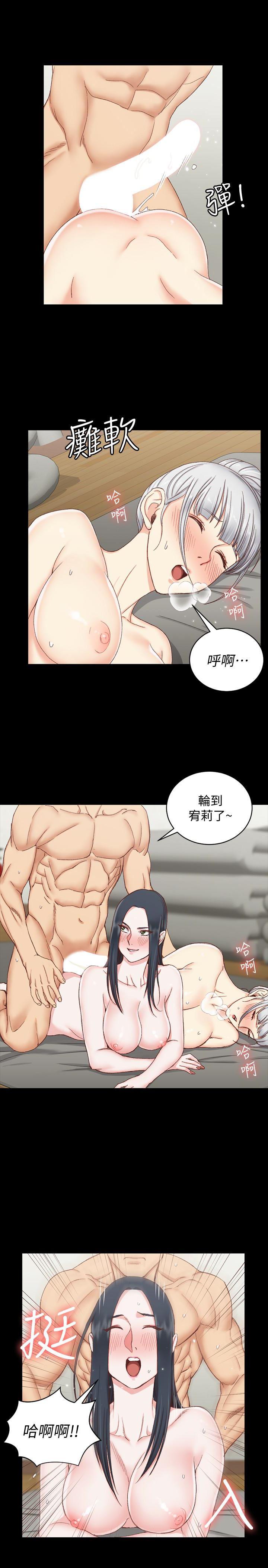 少女漫画韩漫全集-第78话-申智惠的疯狂选择无删减无遮挡章节图片 