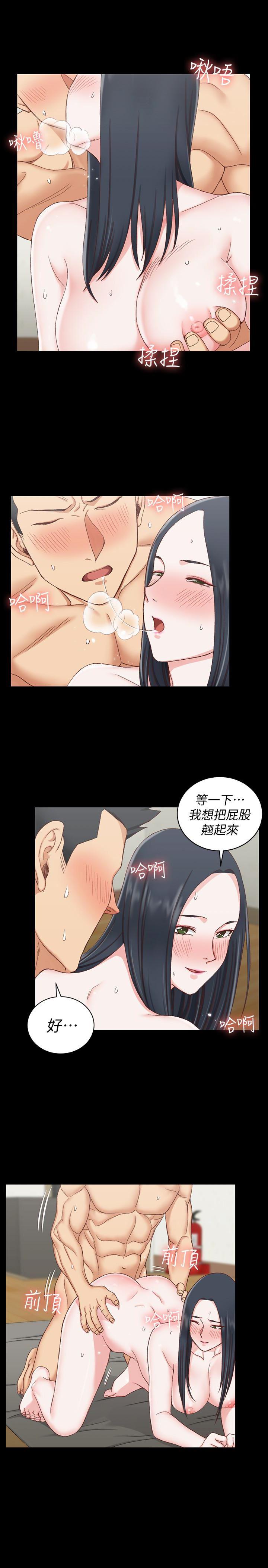 少女漫画韩漫全集-第78话-申智惠的疯狂选择无删减无遮挡章节图片 