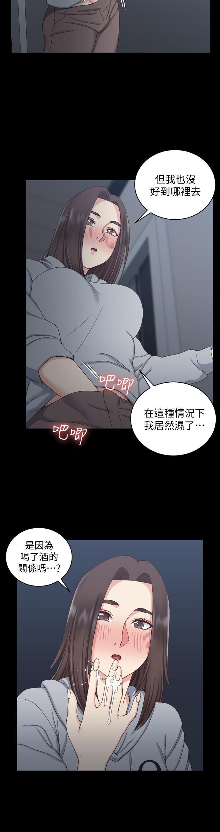 少女漫画韩漫全集-第78话-申智惠的疯狂选择无删减无遮挡章节图片 