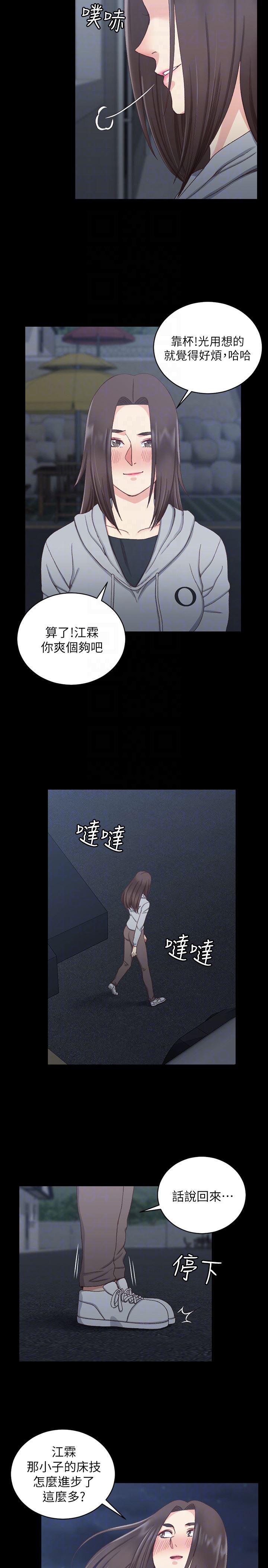 少女漫画韩漫全集-第78话-申智惠的疯狂选择无删减无遮挡章节图片 
