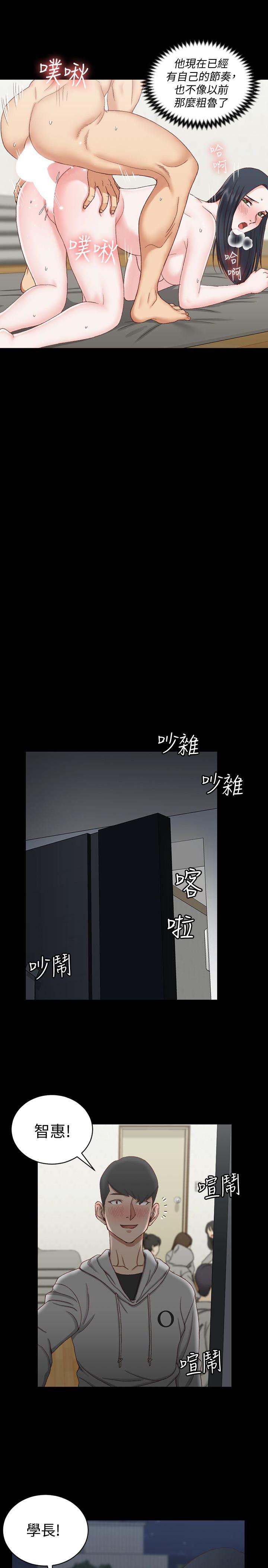 少女漫画韩漫全集-第78话-申智惠的疯狂选择无删减无遮挡章节图片 