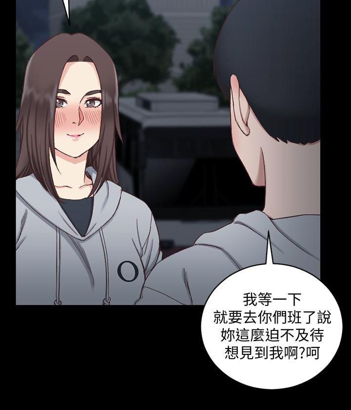 少女漫画韩漫全集-第78话-申智惠的疯狂选择无删减无遮挡章节图片 