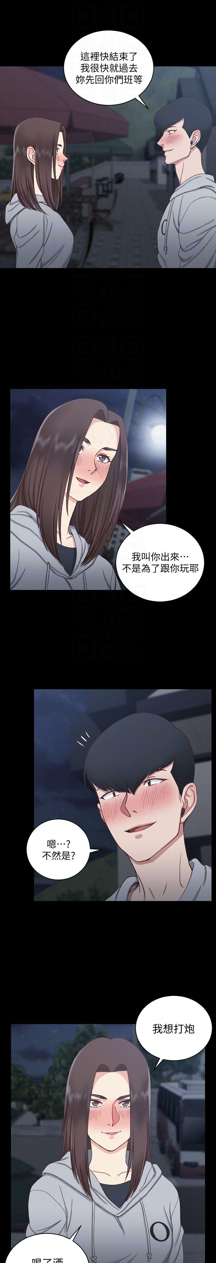 少女漫画韩漫全集-第78话-申智惠的疯狂选择无删减无遮挡章节图片 
