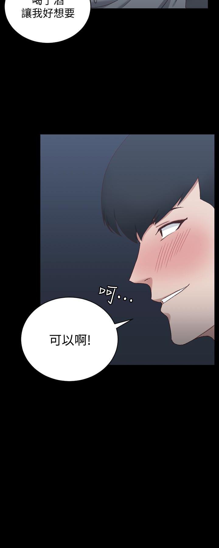 少女漫画韩漫全集-第78话-申智惠的疯狂选择无删减无遮挡章节图片 