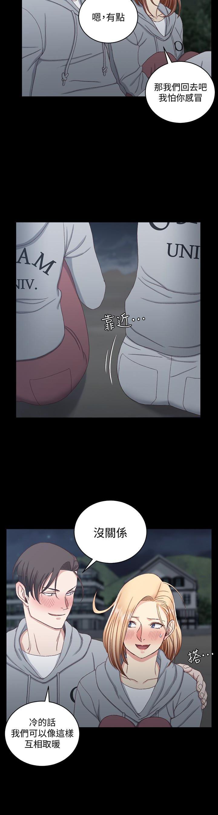 少女漫画韩漫全集-第78话-申智惠的疯狂选择无删减无遮挡章节图片 