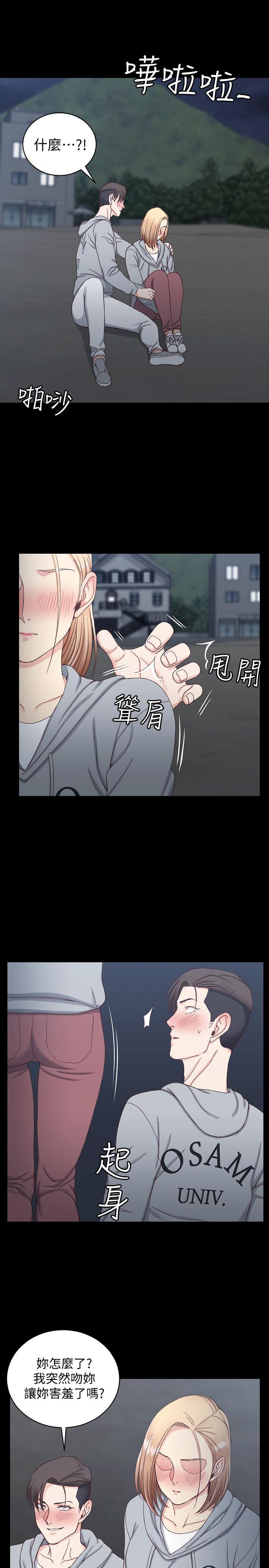 少女漫画韩漫全集-第79话-迈向高潮的3P无删减无遮挡章节图片 