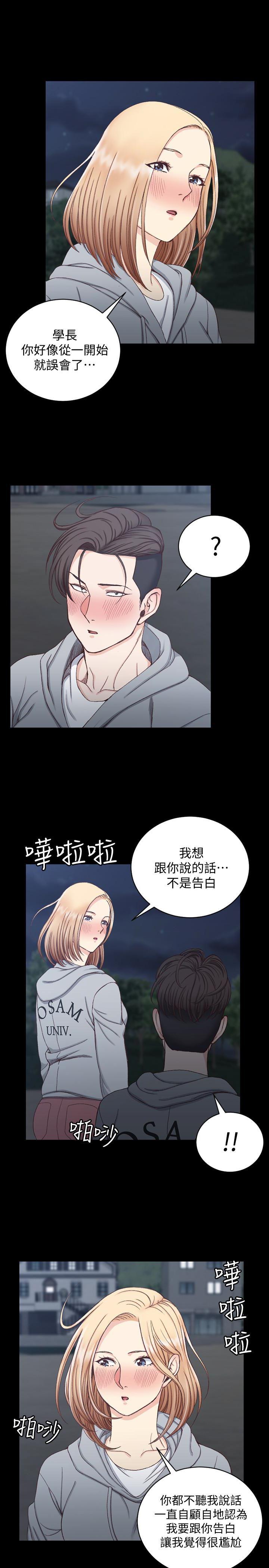 少女漫画韩漫全集-第79话-迈向高潮的3P无删减无遮挡章节图片 