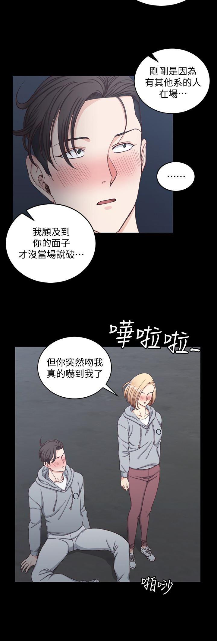 少女漫画韩漫全集-第79话-迈向高潮的3P无删减无遮挡章节图片 