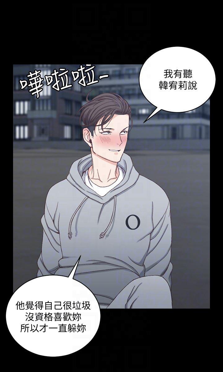 少女漫画韩漫全集-第79话-迈向高潮的3P无删减无遮挡章节图片 