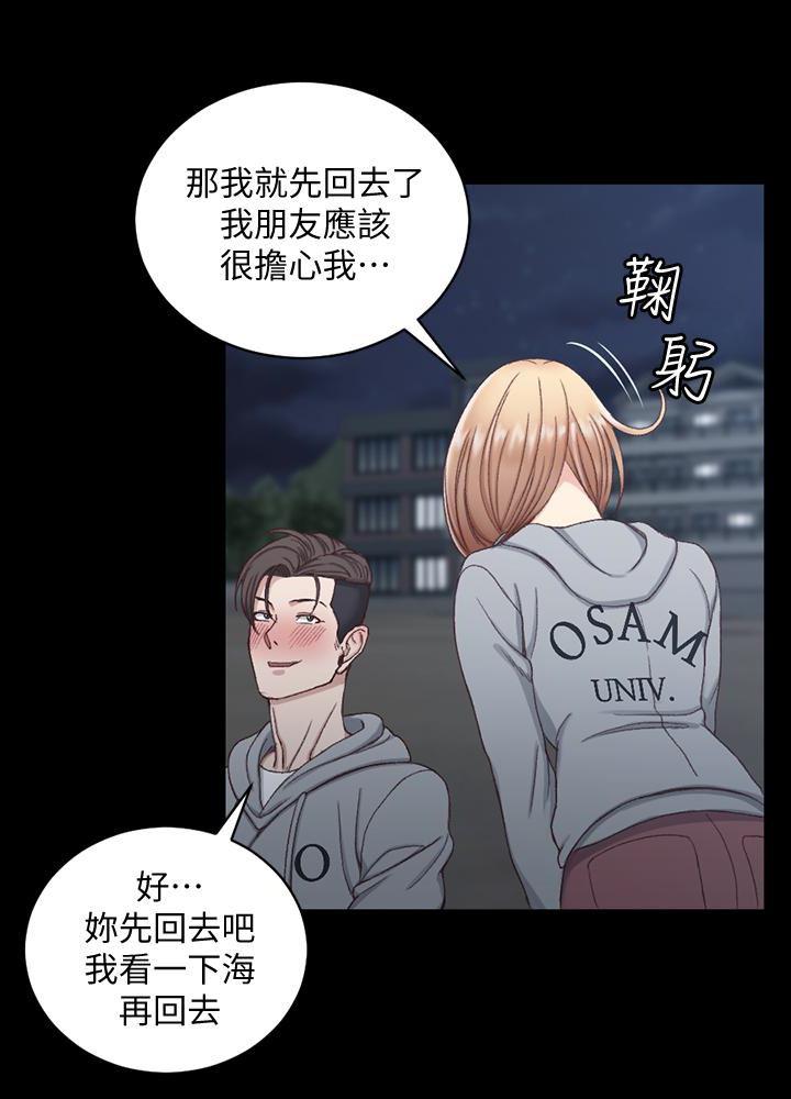 少女漫画韩漫全集-第79话-迈向高潮的3P无删减无遮挡章节图片 
