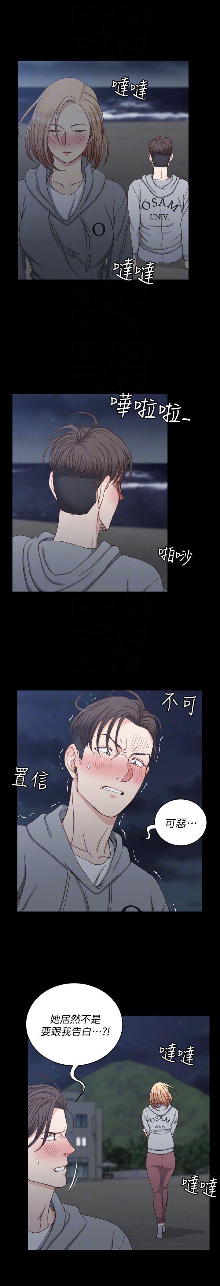 少女漫画韩漫全集-第79话-迈向高潮的3P无删减无遮挡章节图片 