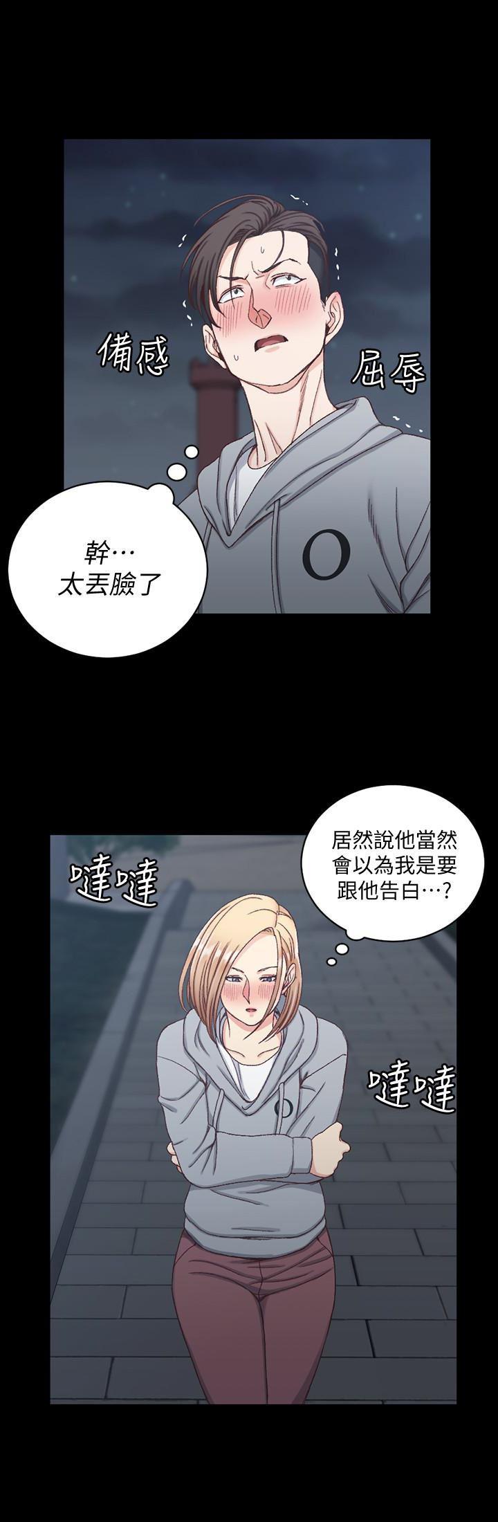 少女漫画韩漫全集-第79话-迈向高潮的3P无删减无遮挡章节图片 