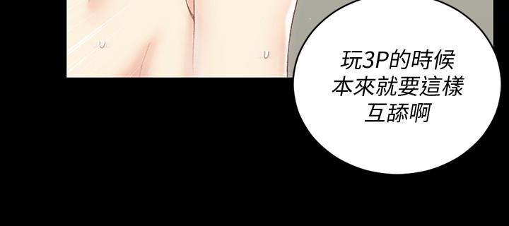 少女漫画韩漫全集-第79话-迈向高潮的3P无删减无遮挡章节图片 
