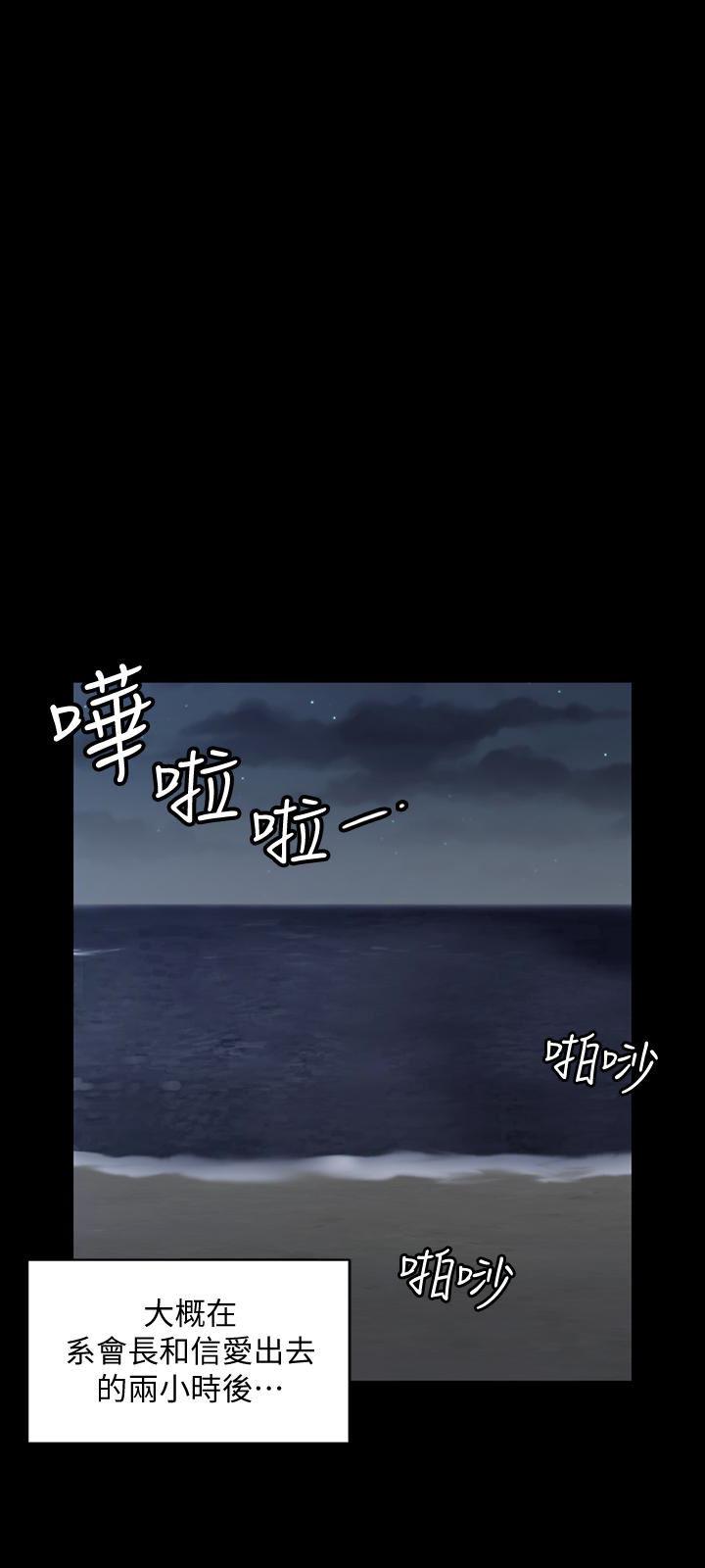 少女漫画韩漫全集-第80话-阿姨，妳在这里干嘛?无删减无遮挡章节图片 