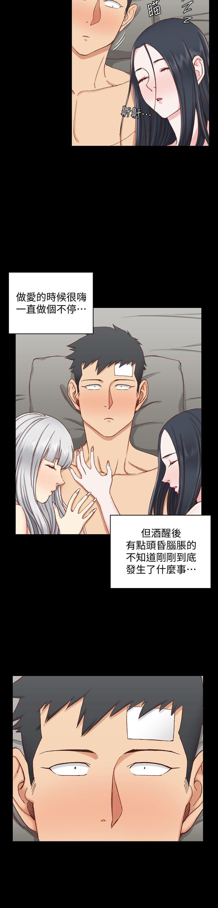 少女漫画韩漫全集-第80话-阿姨，妳在这里干嘛?无删减无遮挡章节图片 