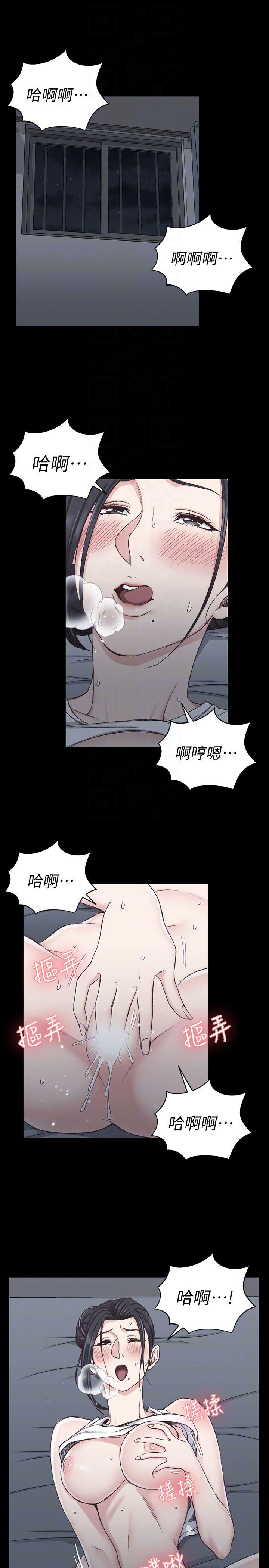 少女漫画韩漫全集-第80话-阿姨，妳在这里干嘛?无删减无遮挡章节图片 