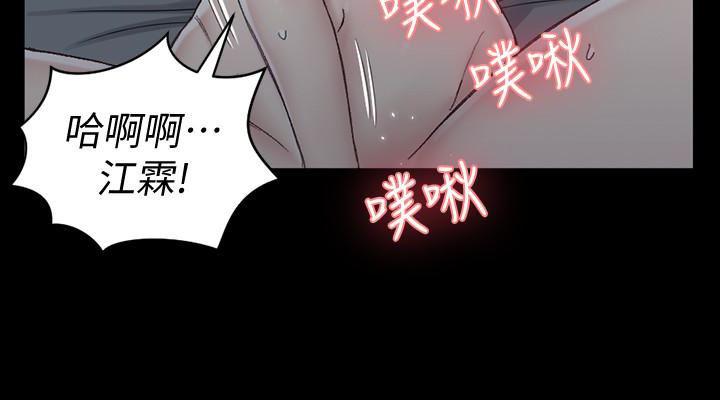 少女漫画韩漫全集-第80话-阿姨，妳在这里干嘛?无删减无遮挡章节图片 