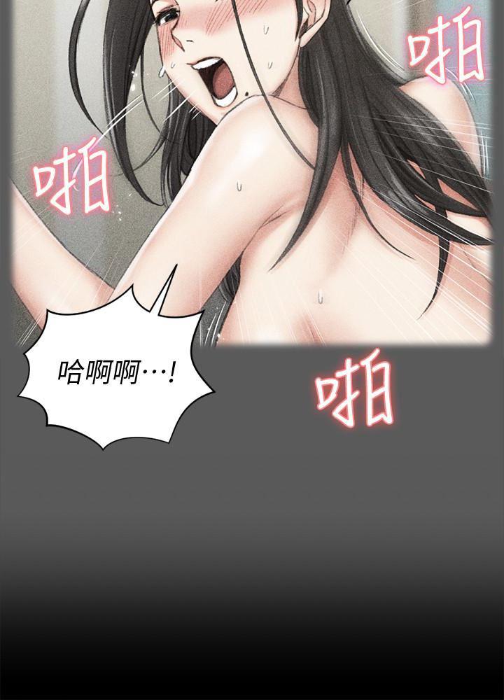 少女漫画韩漫全集-第80话-阿姨，妳在这里干嘛?无删减无遮挡章节图片 