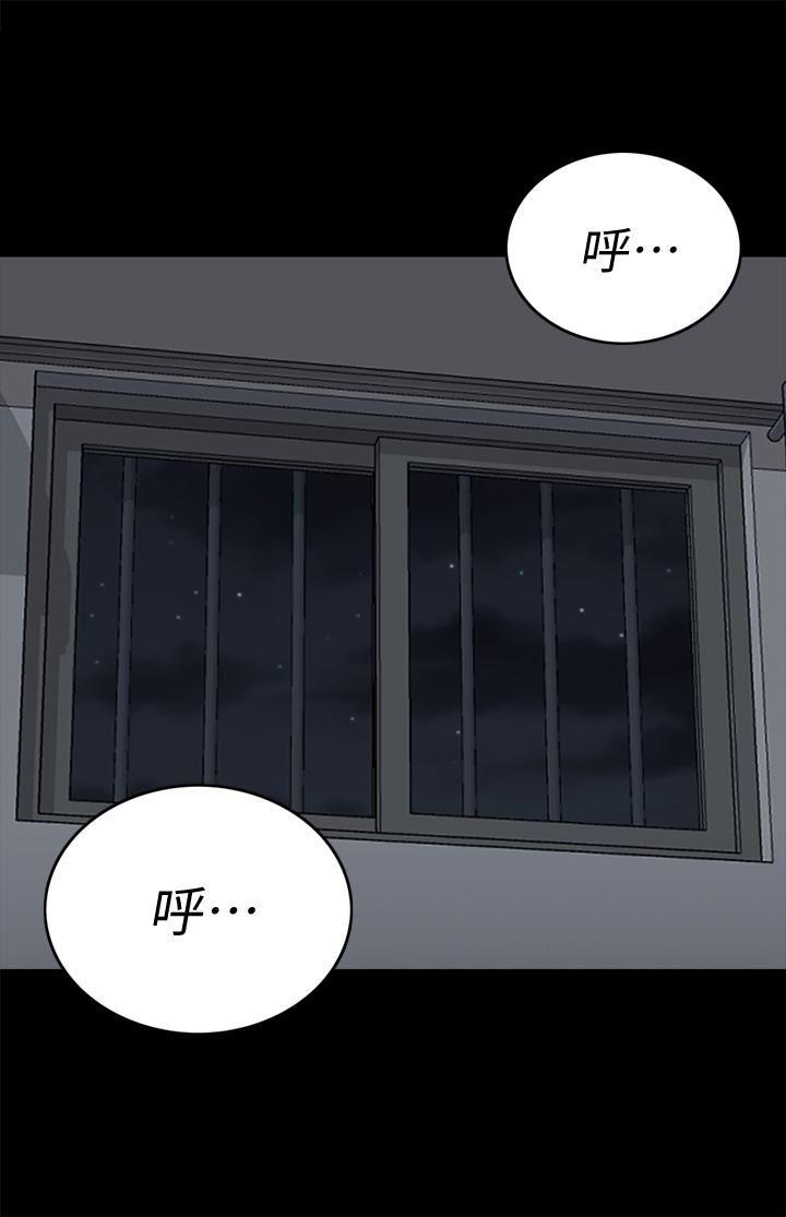 少女漫画韩漫全集-第80话-阿姨，妳在这里干嘛?无删减无遮挡章节图片 