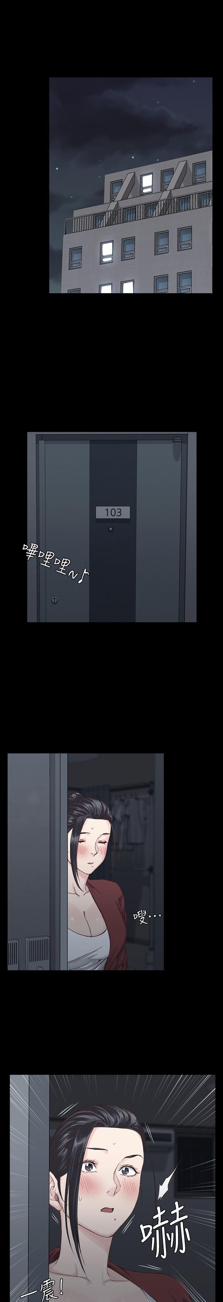 少女漫画韩漫全集-第80话-阿姨，妳在这里干嘛?无删减无遮挡章节图片 