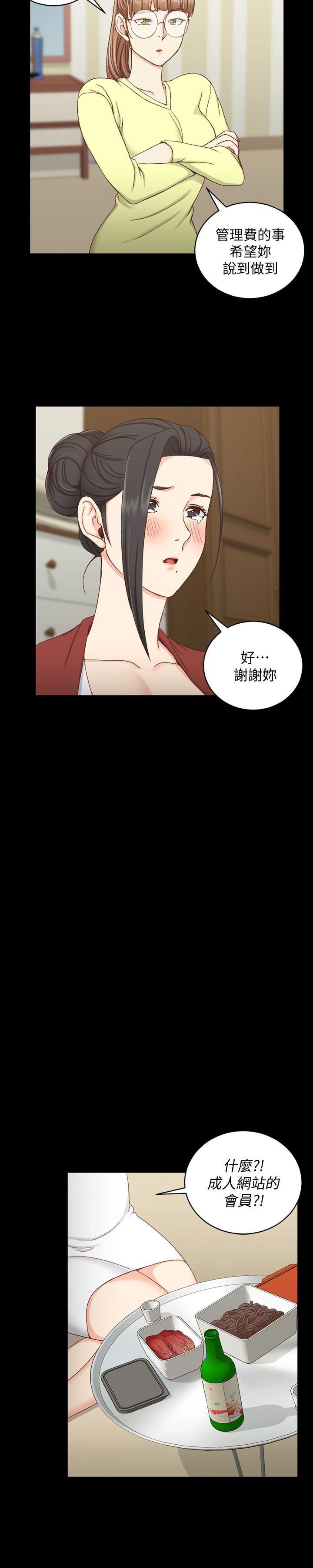 少女漫画韩漫全集-第81话-跟江霖睡过妳就会懂了无删减无遮挡章节图片 