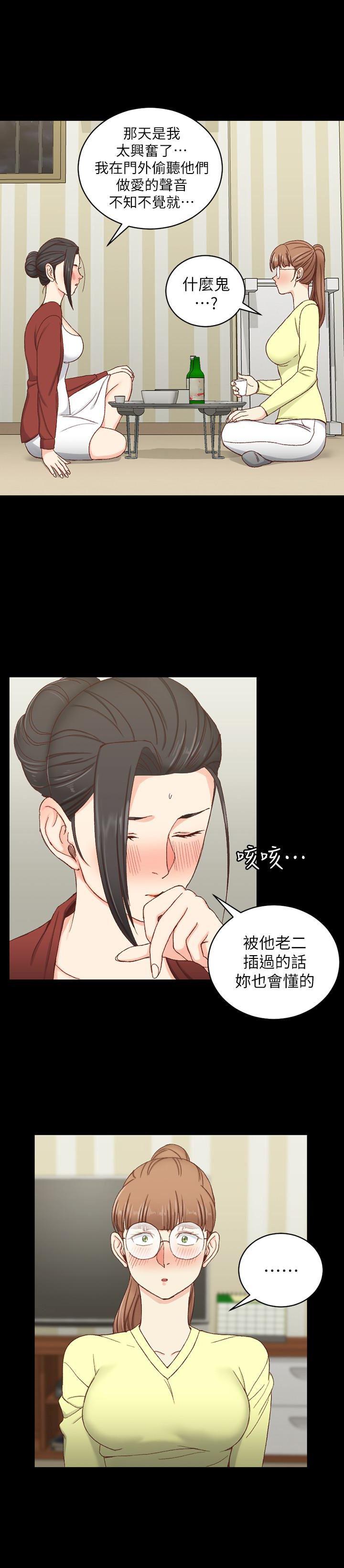 少女漫画韩漫全集-第81话-跟江霖睡过妳就会懂了无删减无遮挡章节图片 