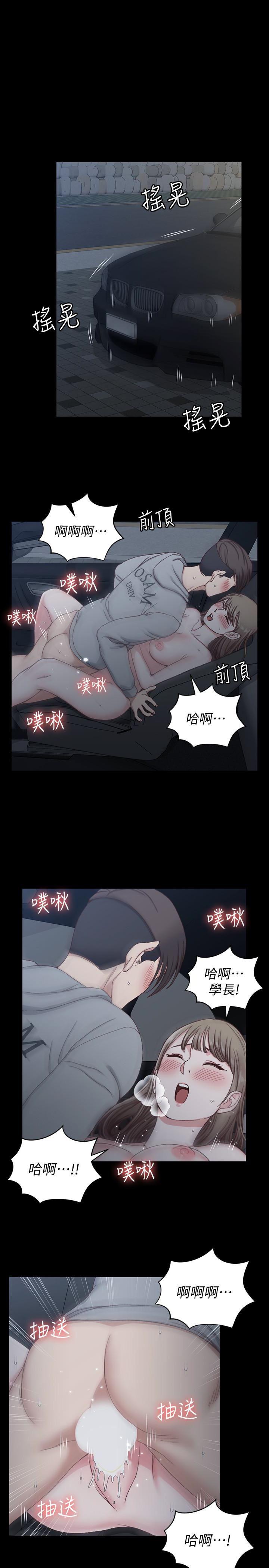 少女漫画韩漫全集-第81话-跟江霖睡过妳就会懂了无删减无遮挡章节图片 