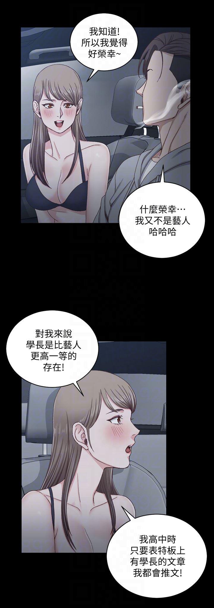 少女漫画韩漫全集-第81话-跟江霖睡过妳就会懂了无删减无遮挡章节图片 