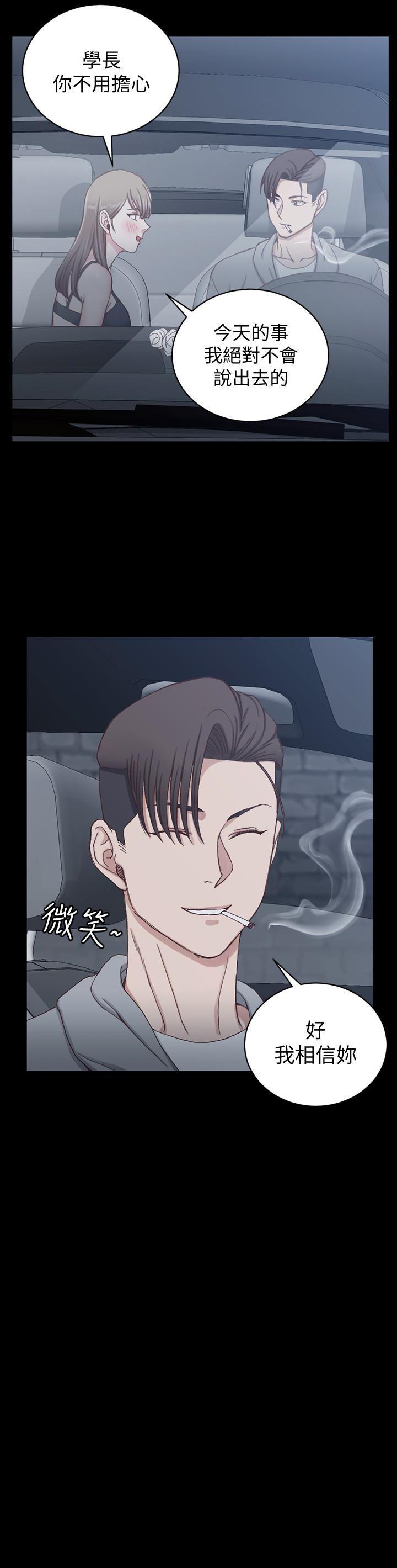 少女漫画韩漫全集-第81话-跟江霖睡过妳就会懂了无删减无遮挡章节图片 