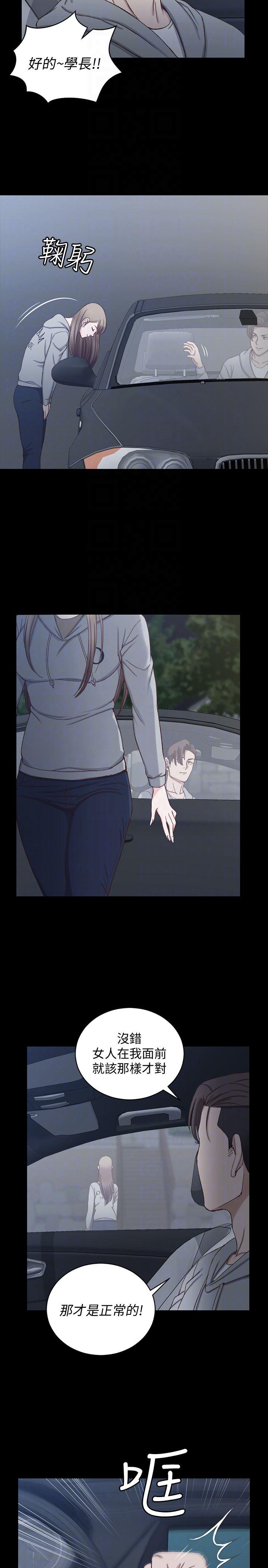 少女漫画韩漫全集-第81话-跟江霖睡过妳就会懂了无删减无遮挡章节图片 