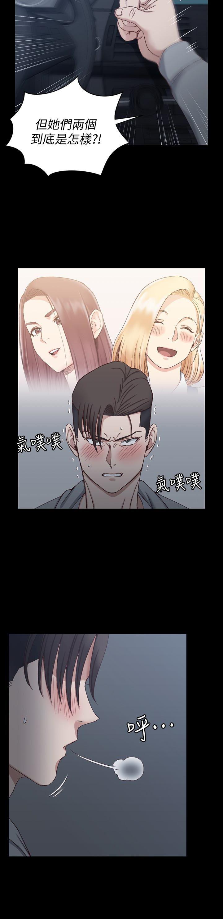 少女漫画韩漫全集-第81话-跟江霖睡过妳就会懂了无删减无遮挡章节图片 