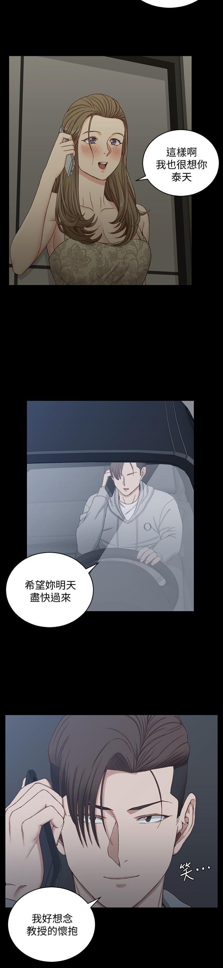 少女漫画韩漫全集-第81话-跟江霖睡过妳就会懂了无删减无遮挡章节图片 