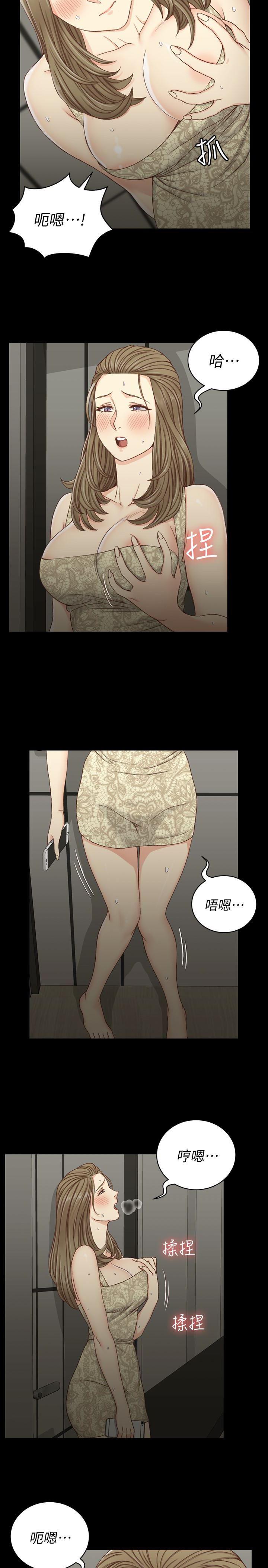 少女漫画韩漫全集-第82话-信爱喝醉后的荒唐行径无删减无遮挡章节图片 