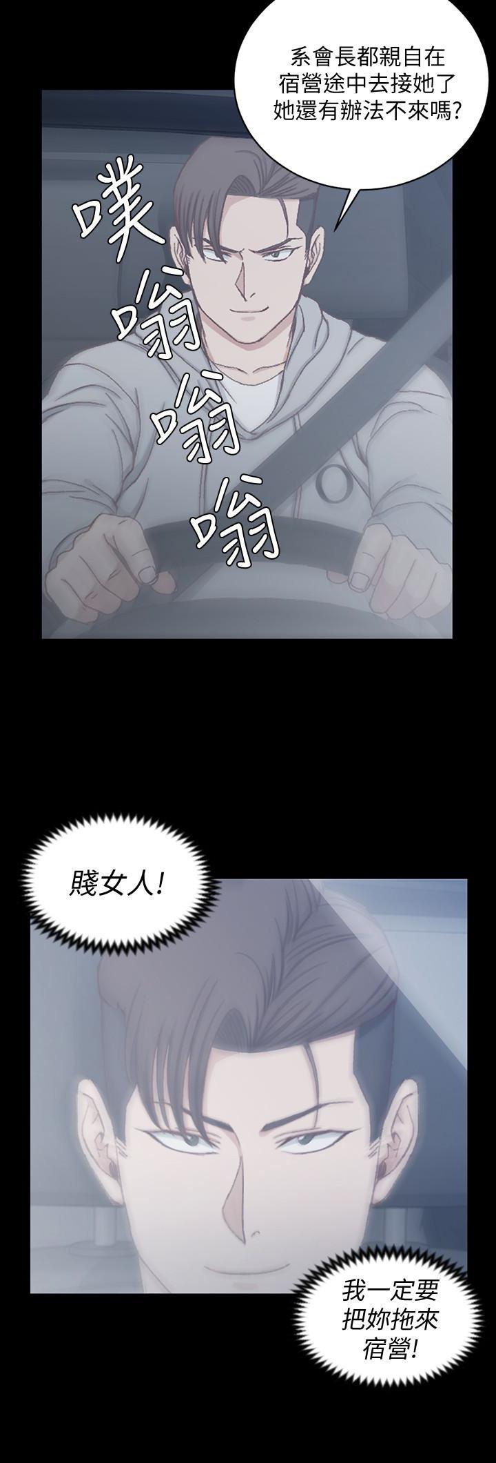 少女漫画韩漫全集-第82话-信爱喝醉后的荒唐行径无删减无遮挡章节图片 